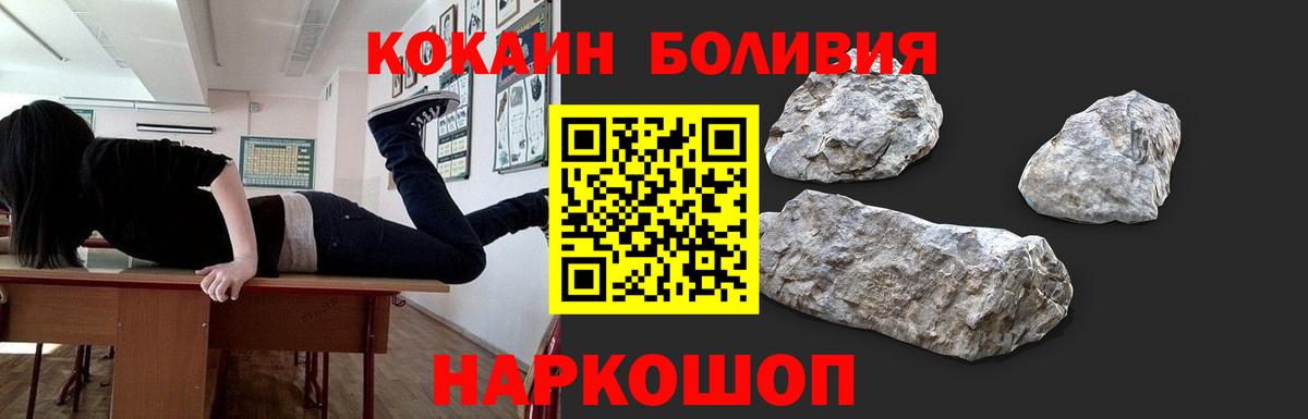 Cocaine Колумбийский Знаменск