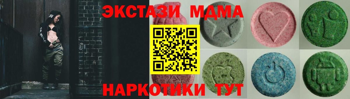ЭКСТАЗИ DUBAI Знаменск