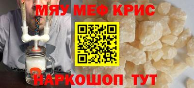 мескалин Беслан