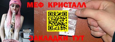 прущие крисы Берёзовский