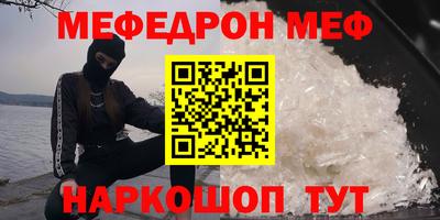 MESCALINE Бийск