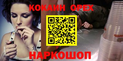 мескалин Беслан
