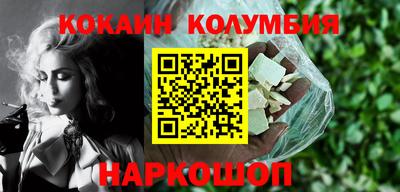 мескалин Беслан