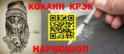 мескалин Беслан