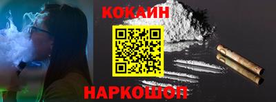 MESCALINE Бийск