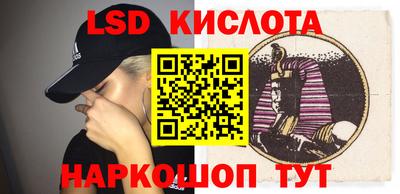 мескалин Беслан