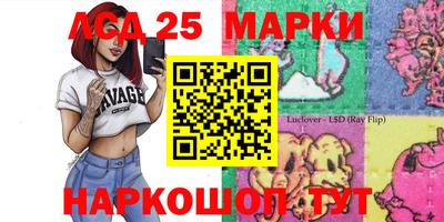 MESCALINE Бийск