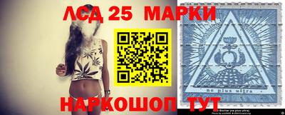 мескалин Беслан