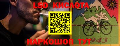 мескалин Беслан