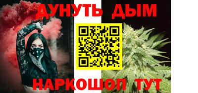 MESCALINE Бийск