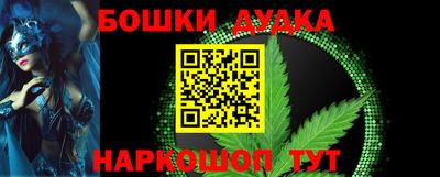 MESCALINE Бийск