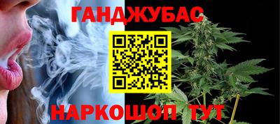 MESCALINE Бийск
