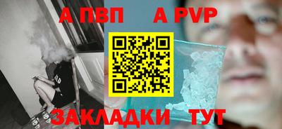 мескалин Беслан