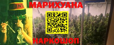 MESCALINE Бийск