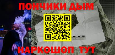 мескалин Беслан