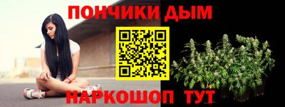 MESCALINE Бийск