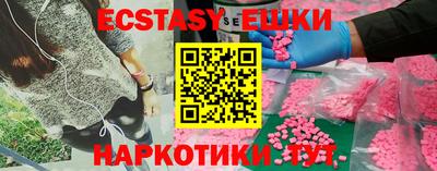MESCALINE Бийск