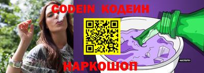 MESCALINE Бийск