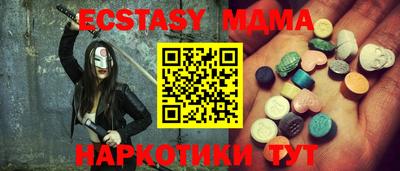 MESCALINE Бийск