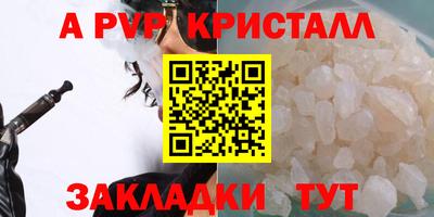мескалин Беслан