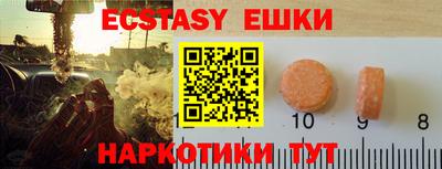 мескалин Беслан