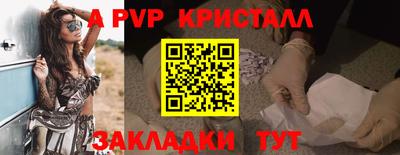 мескалин Беслан