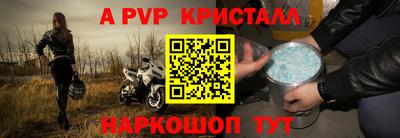 прущие крисы Берёзовский