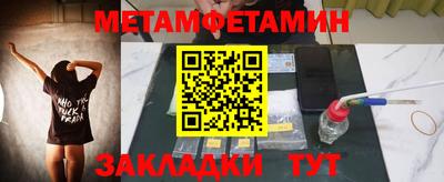 альфа пвп Гай