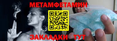 MESCALINE Бийск
