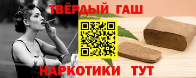 мескалин Беслан