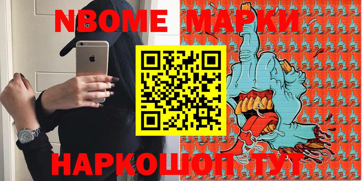 Знаменск  COCAIN  МЕФ кристаллы  МЕТ  Марихуана  Вход с VPN  ГАШИШ 
