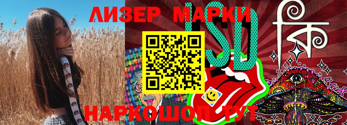 Наркотические марки  Марки N-bome 1,8мг  Вход с VPN  Знаменск 