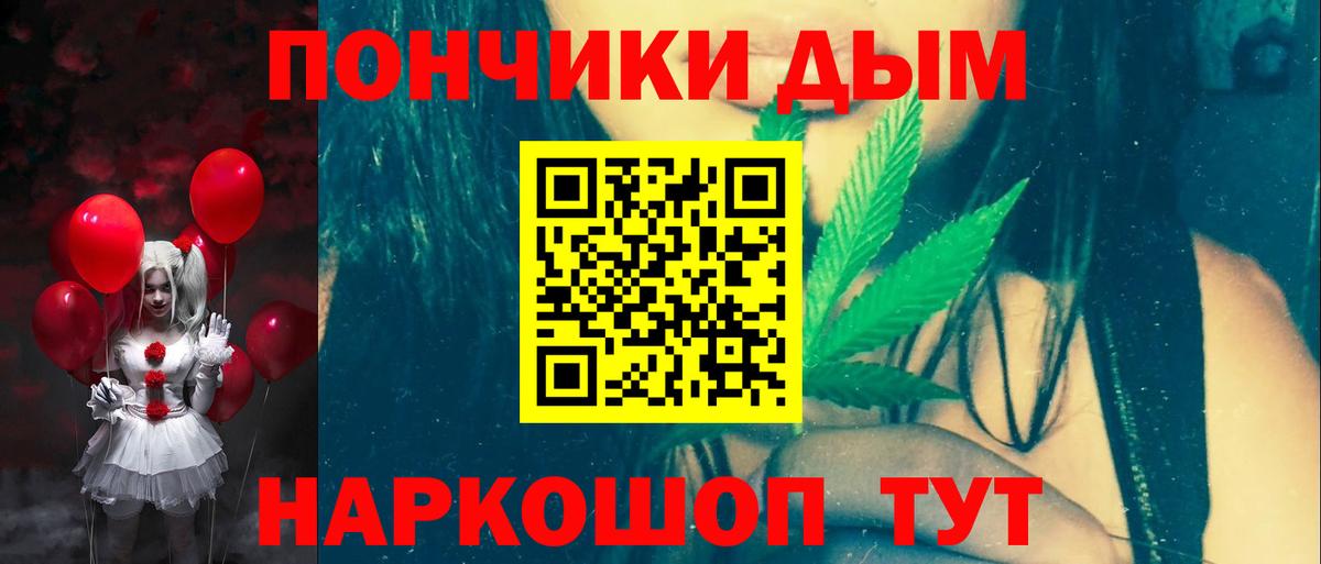 Шишки марихуана LSD WEED Знаменск